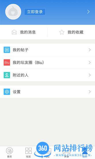 荣耀西安 荣耀西安app