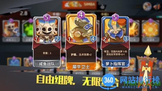 螺旋风暴手游