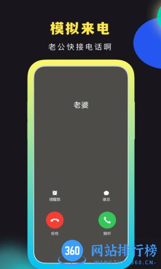 社恐快跑 社恐快跑下载