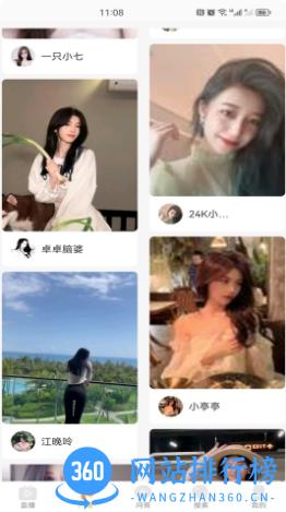 水瓶直播 v5.9.8 最新安卓版 2