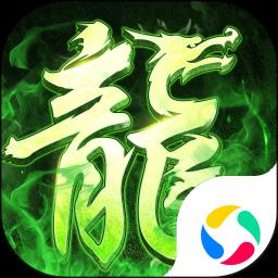 屠龙圣域变态版