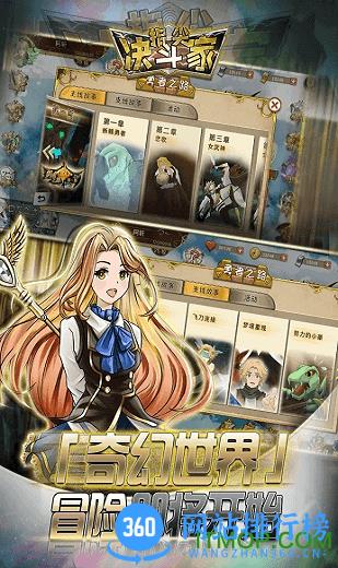 指尖决斗家九游版 v1.1 安卓版 0