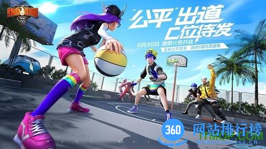 热血街篮华为版 v1.4.4 安卓版 0