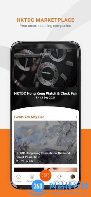 HKTDC Marketplace v24.1安卓版 2