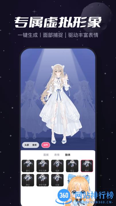 哔哩哔哩必剪 v2.45.0安卓版 0