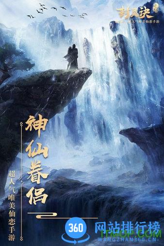 封灵诀百度版 v1.0.1185 安卓版 2