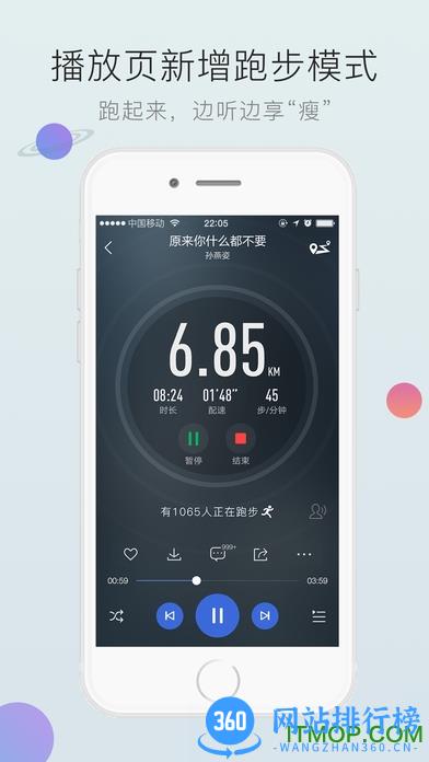 酷狗音乐谷歌破解版 v12.0.6安卓google去广告版 0