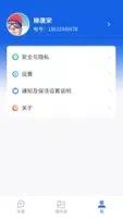 ChatCube v2.0.1.3 官方安卓版本 0