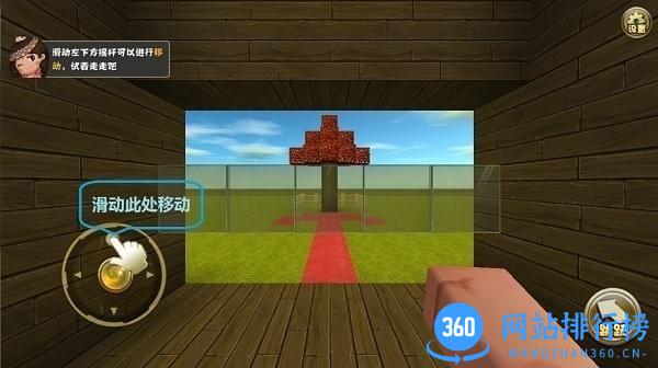 迷你世界(无限迷你币)最新版迷你豆 迷你世界(无限迷你币)最新版迷你豆