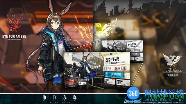明日方舟wiki 明日方舟wik<a href=/zt/2058-0.html target=_blank class=infotextkey>iapp</a>