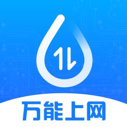 连尚万能上网手机版