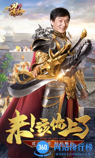 一刀传世vivo版