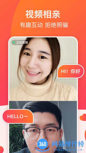 牵手 v2.10.3安卓版 2