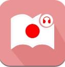 莱特日语阅读听力app