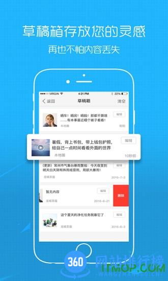 丰县论坛 丰县论坛
