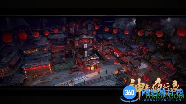 神都夜行录手游九游版本 v1.0.33 安卓最新版 2