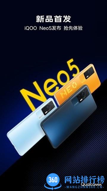 vivo商城官方版(vivo.com) v7.3.0.0安卓最新版 1