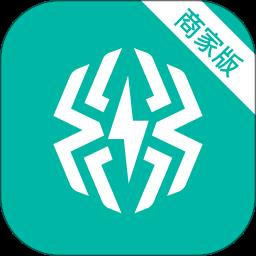 智租商家版软件