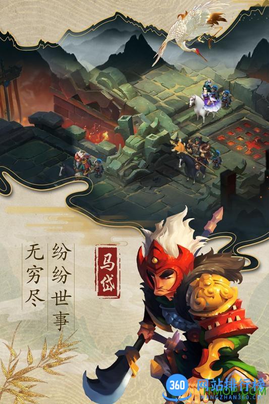 乱世战纪果盘游戏 v2.0.0 安卓版 3