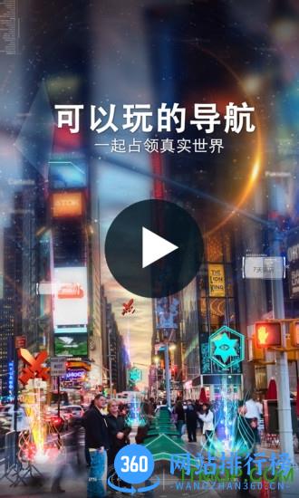 随便走 v6.3.24安卓版 4