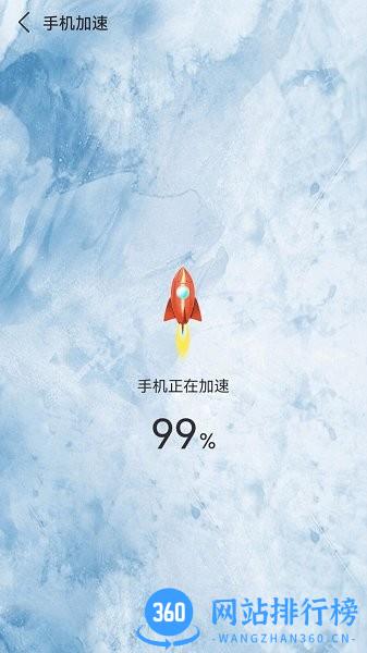 深度清理杀毒软件 v12.0安卓版 1