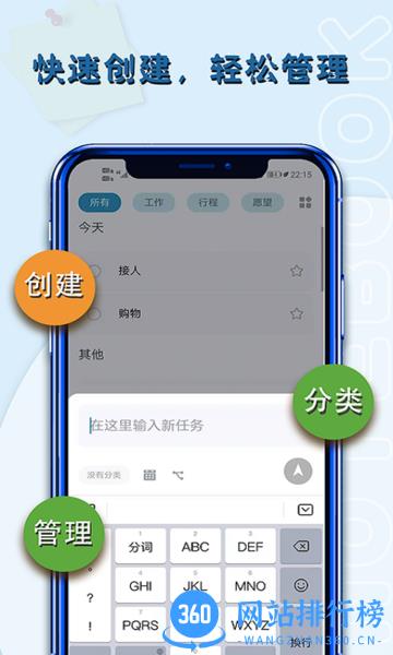 白鱼备忘录app v1.01.36安卓版 0