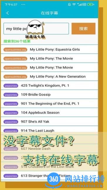 单词播放器软件