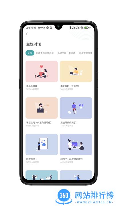 小夏在呢软件最新版 v1.4.3安卓版 1