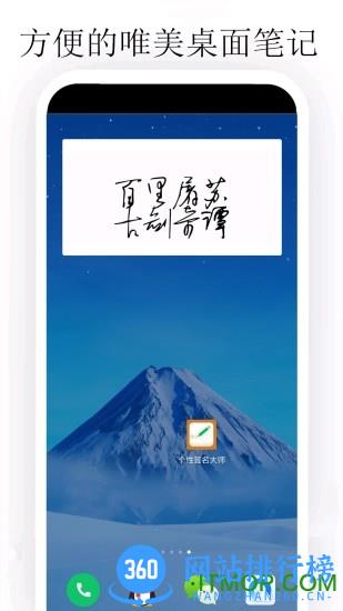 个性签名大师app v5.2.9安卓版 0