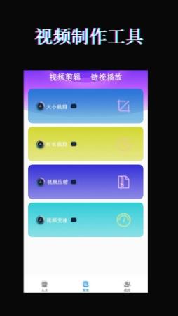 荐片播放器 v1.0.8最新安卓版 1