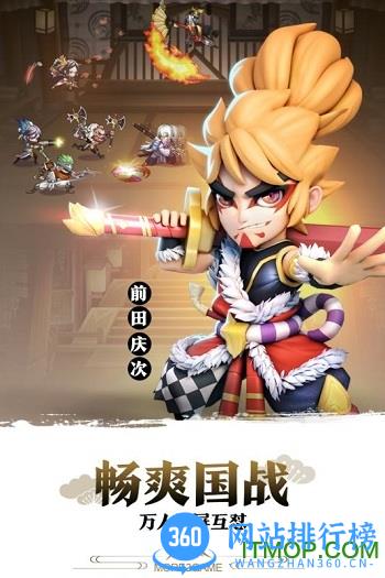 星期六魔王游戏 v1.9.10 安卓版 2