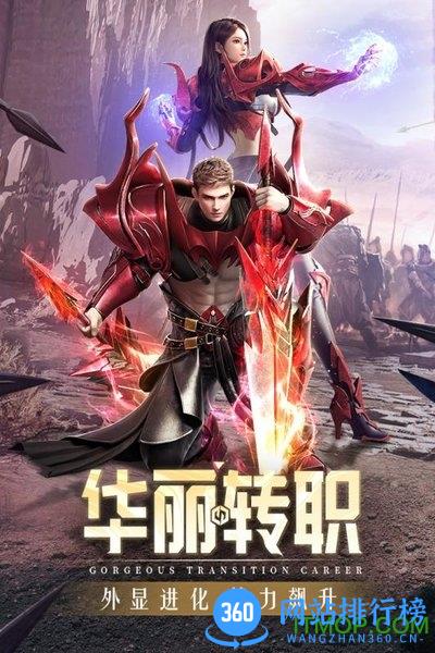 精灵盛典暗黑起源 v1.27.2 安卓版 1