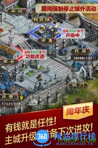 天将雄师<a href=/zt/6518-0.html target=_blank class=infotextkey>九游版</a>