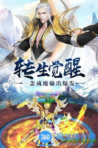 武动六界网易版 v1.0.9 安卓版 2