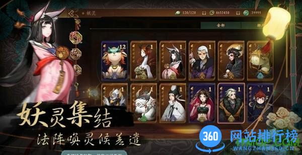少年御灵师官服 v11.0.35 安卓版 1