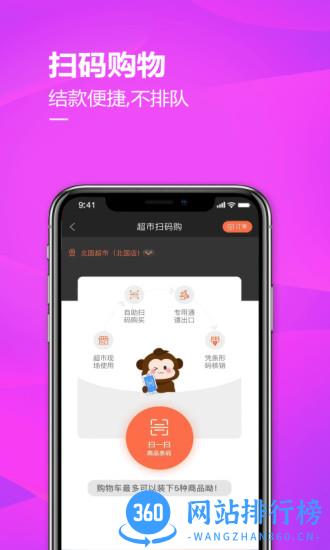 掌尚北国app