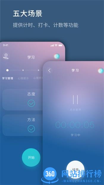 生命海洋官方版本 v1.0.231009.a安卓版 2