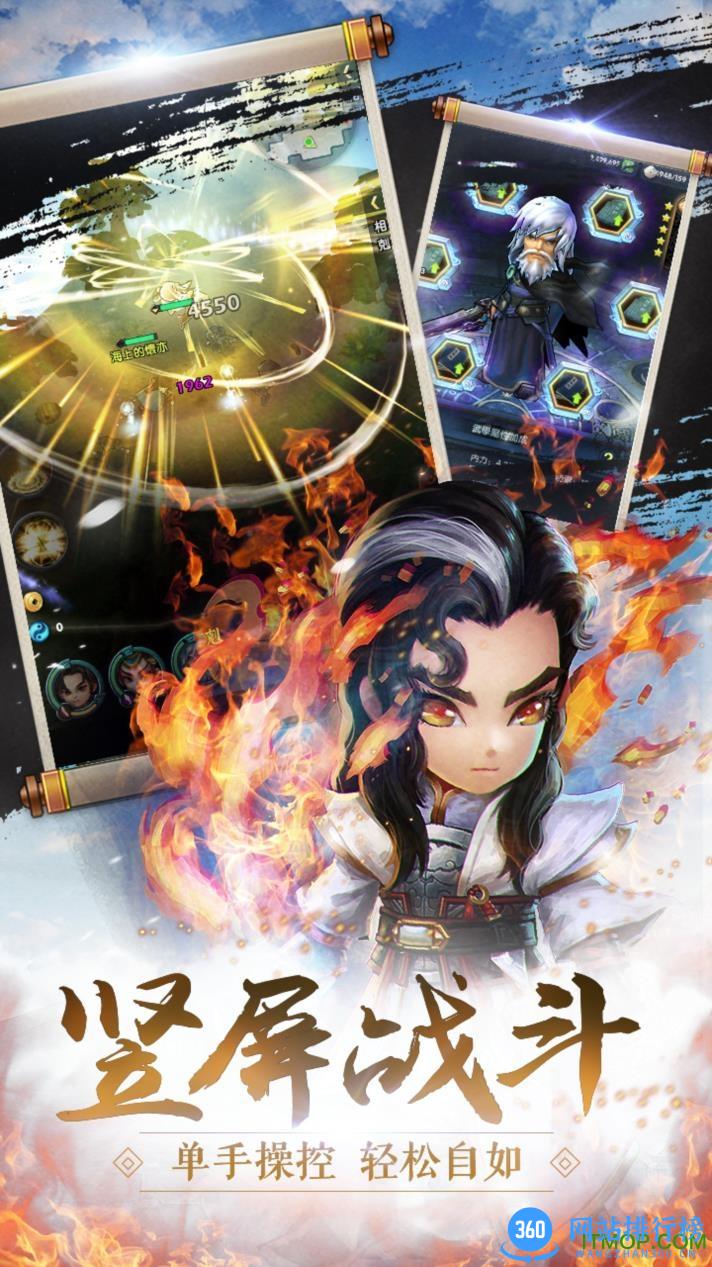 少年江湖志手游 v4.1.0 安卓公测版 3