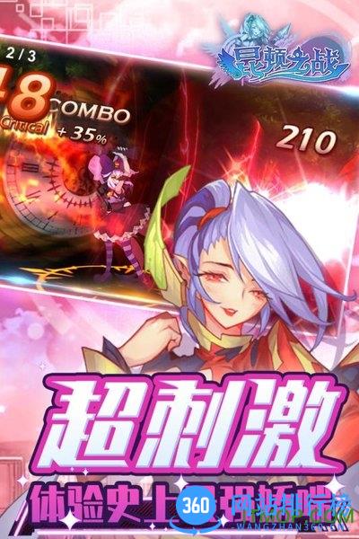 昆顿之战 v4.0.0 安卓版 1