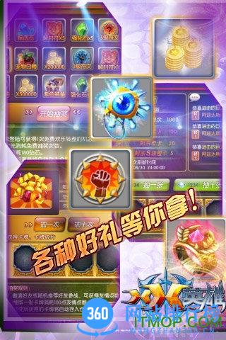 XX英雄(玩刀塔全民XX英雄) v1.6.2 安卓版 1