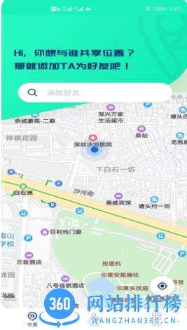 快易寻 v4.46 官方安卓版本 2