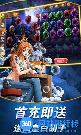 无敌战舰送百元充值版 v1.0.0 安卓版 0