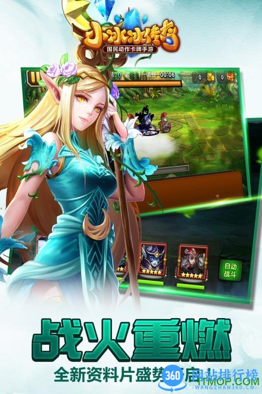 小冰冰传奇公益服v20版 v5.0.159 安卓SF版 2