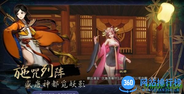 少年御灵师官服 v11.0.35 安卓版 3