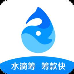 水滴筹平台