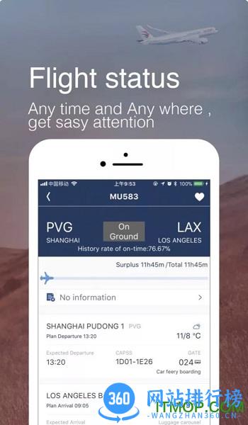 东方航空国际版(China Eastern) v9.4.6安卓英文版 2