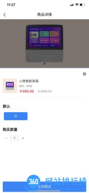 城市居家养老服务系统 v3.1.1 官方安卓版本 3