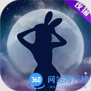 夜猫视频