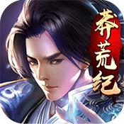黑桃莽荒纪