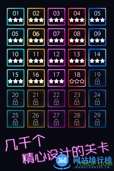 跳舞的弹珠 v1.0.2 安卓版 2